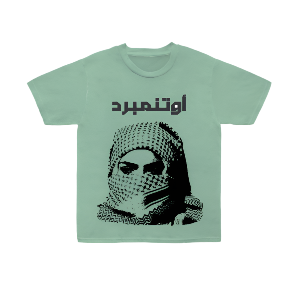 C9 Arabic Tee (green)
