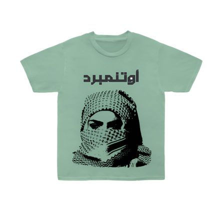 C9 Arabic Tee (green)